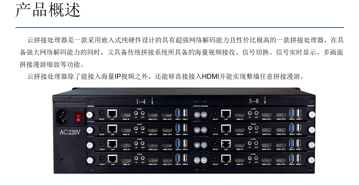 深圳华融电子科技有限公司